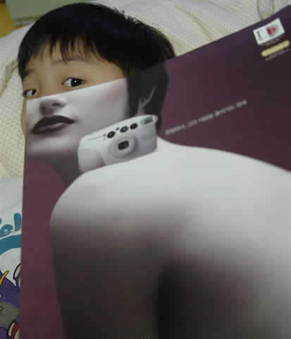 搞怪人书合一