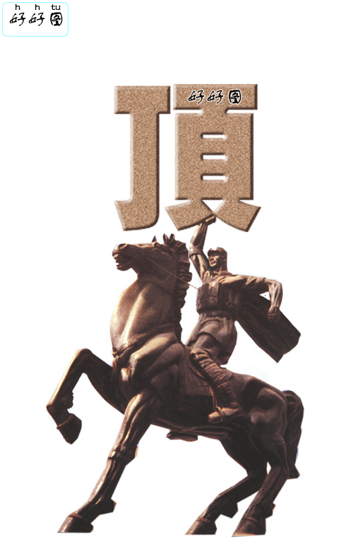 2004年香港TVB10大金曲颁奖典礼之华仔满载而归