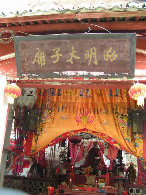 2005.9.10-11开岩岩降及烧烤PP
