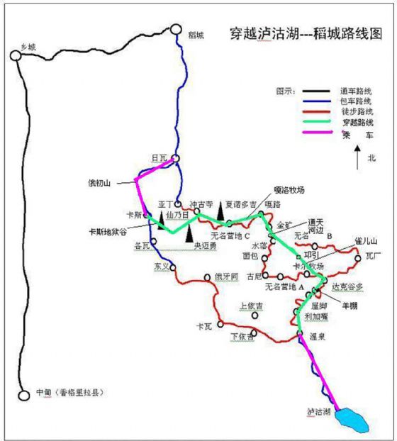 转贴：向 往 天 堂 ——从泸沽湖到稻城亚丁的徒步穿越