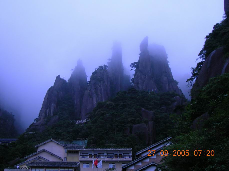 三清山