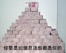 年年有余组期待您的加盟!