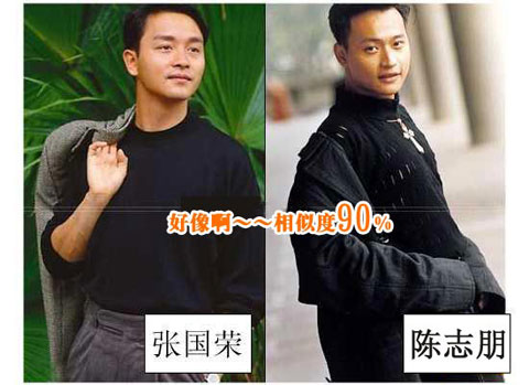 娱乐圈里的"双胞胎"