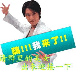 年年有余组期待您的加盟!