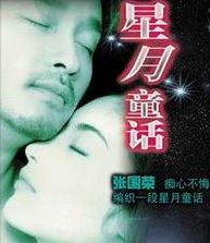 成熟男人与24岁女孩精彩对白