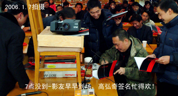 反转片幻灯讲课现场11张