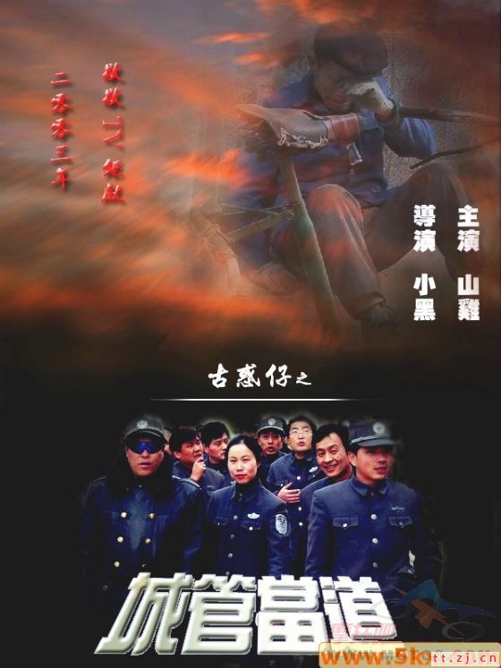 ---中国最强部队---