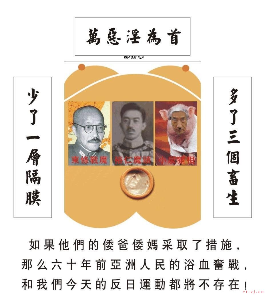 大家都来说一句经典的广告词