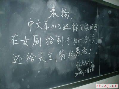 让您捧腹大笑的中国特色标语大全