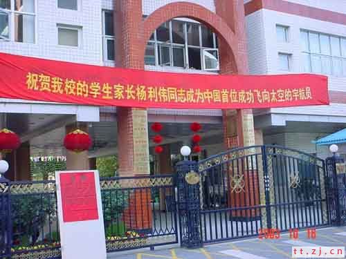 让您捧腹大笑的中国特色标语大全