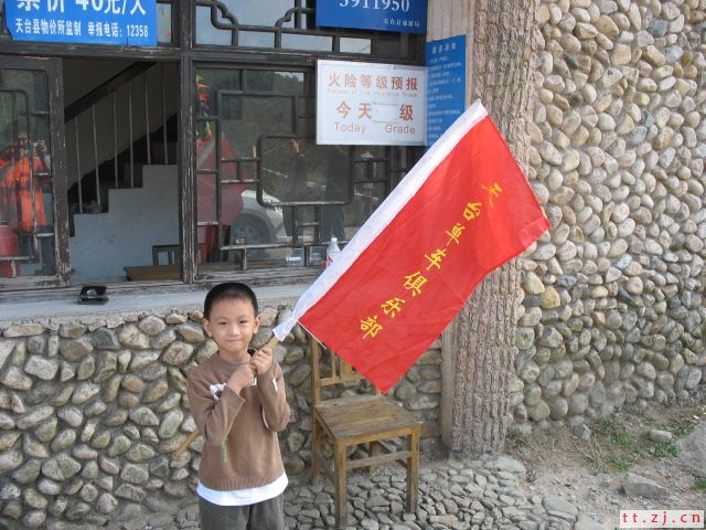 2006“乌药精”杯首届浙江“车迷节”天台山自行车爬坡赛.天台单车俱乐部荣获团体第四和个人第13