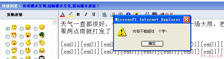 木克森的帖是限制级的