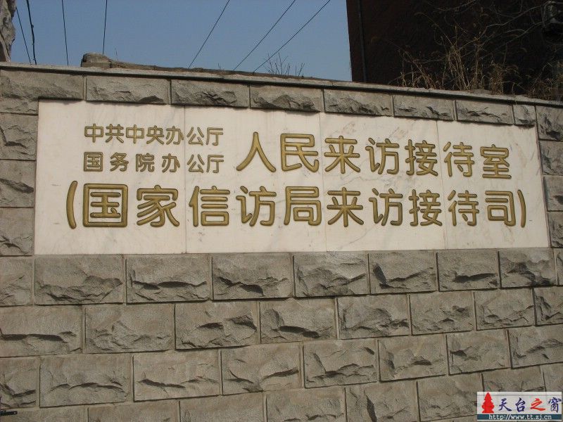 夏日之行－北京之PP