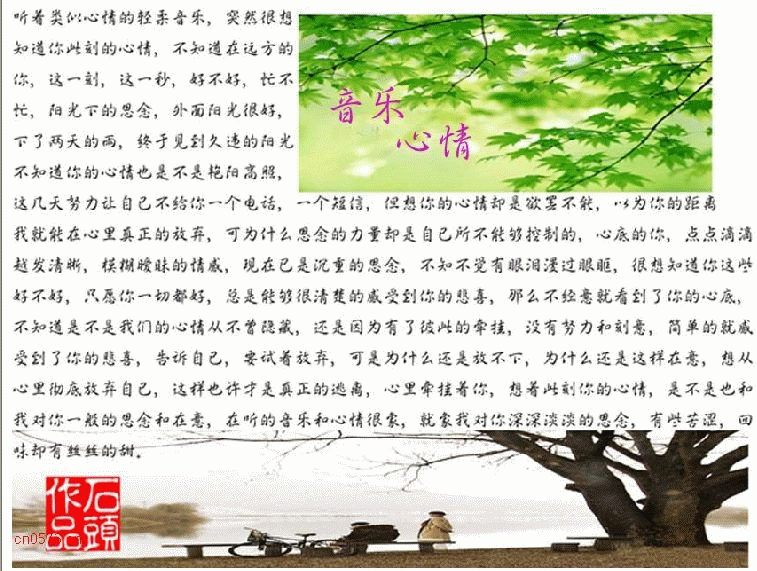 关于如何上传头像，签名档的图片