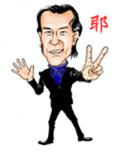 [原创]论坛泡妞秘笈(本人经验所得,不看后悔)[长]