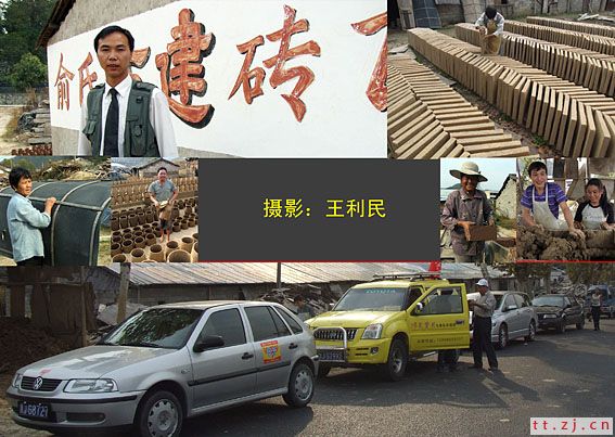 “漂亮宝贝杯” 首届嵊州新昌天台影友联谊会化絮等-王利民拍摄