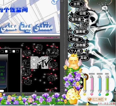 教你上升大图+默林老人+免费5级花之神匠+qzone4.0全频先体验一翻空间东西大免费挂件、皮肤、导航