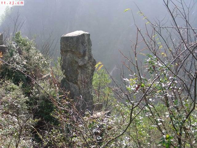 天台山