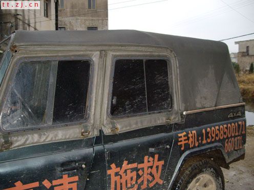 低价出售：吉普２０２０Ｓ