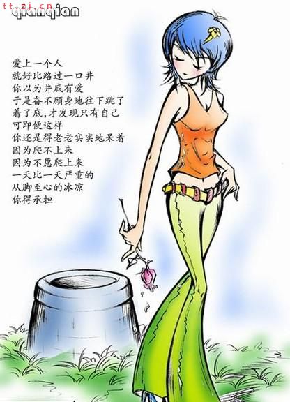 是你吗．．．
