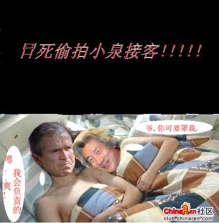 冒死偷拍日本女人偷情!!!包你看了还想看!!!