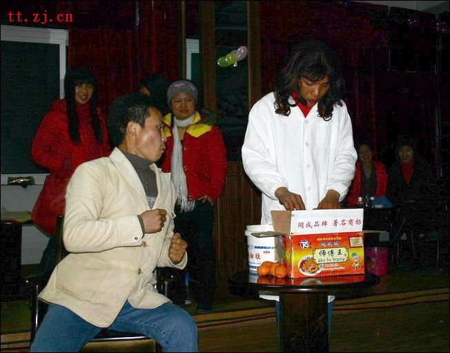 2006网友相约正月正晚会PP