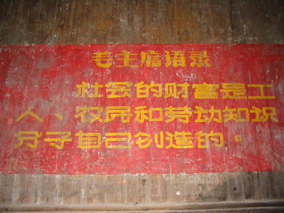 偷得浮生半日闲:楠溪江一行之PP