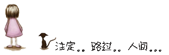 [公告]坛友亮相（拒绝灌水）