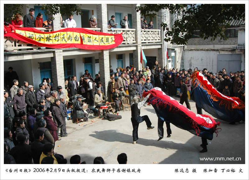 天台皇都--陈氏宗祠