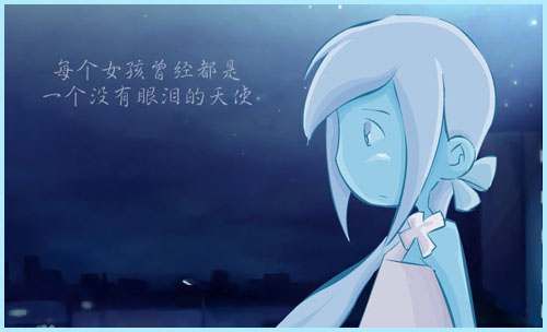 [转帖]每个女孩都是天使
