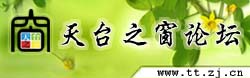 现代女性自虐刑具