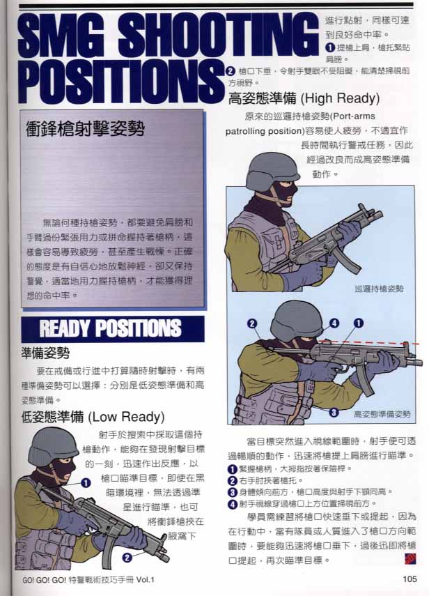 WARGAME之家