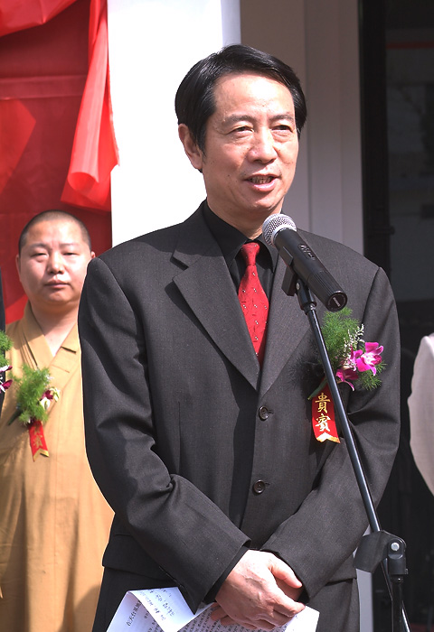 中国社会科学院世界宗教研究所天台研究基地揭牌（摄影：将冰之   徐萍飞）