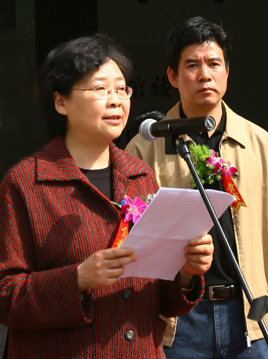 中国社会科学院世界宗教研究所天台研究基地揭牌（摄影：将冰之   徐萍飞）