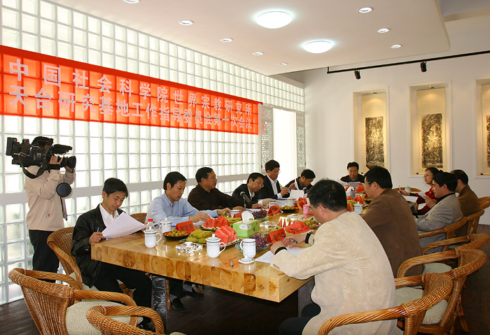 中国社会科学院世界宗教研究所天台研究基地揭牌（摄影：将冰之   徐萍飞）