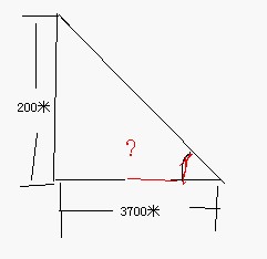 [求助]一个直角三角形如何计算它角度