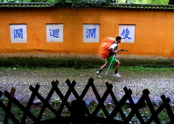 2006"明天杯"天台山户外越野挑战赛摄影展获奖作品