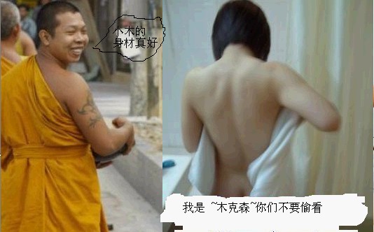 历代被开除的少林寺方丈 （相啊非笑五拔开啊要）