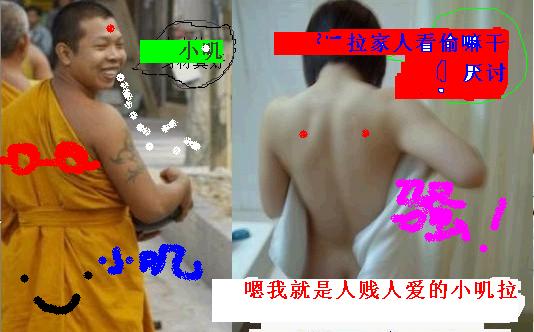历代被开除的少林寺方丈 （相啊非笑五拔开啊要）