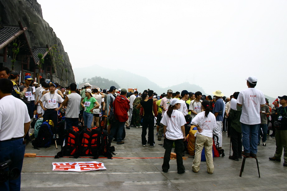 天台山户外越野挑战赛冲刺及花絮
