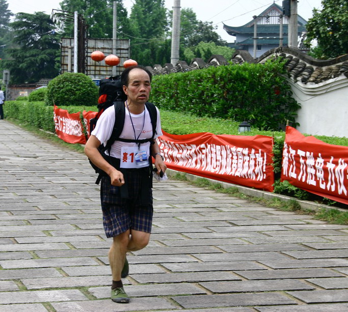 天台山户外越野挑战赛冲刺及花絮