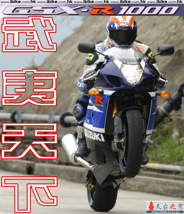 SUZUKI武夷天下K3！！！