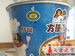 换一种方便面来吃，QQ生产的哦，很不错