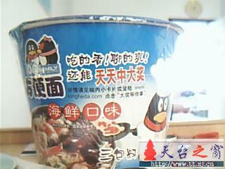 换一种方便面来吃，QQ生产的哦，很不错