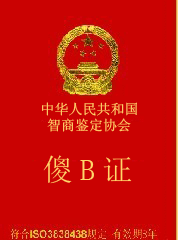 办理各种证件