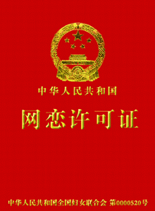 办理各种证件