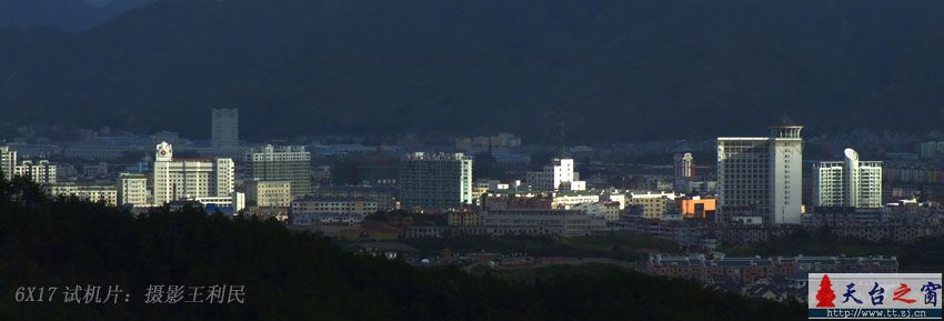 天台县城