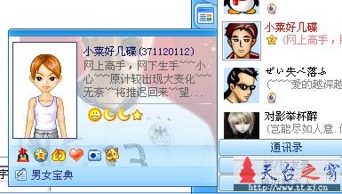 兑现承诺拉！ 进来踩过我的空间的，给Q号码 送钻了！