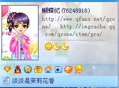 兑现承诺拉！ 进来踩过我的空间的，给Q号码 送钻了！