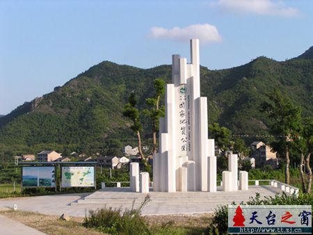 驴友拍自临海桃渚国家地质公园一日游
